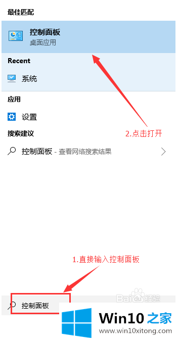 win10谷歌浏览器打开网页慢的详细解决手段