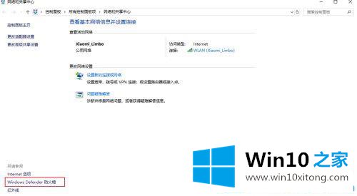 win10谷歌浏览器打开网页慢的详细解决手段