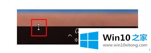 win10任务栏变宽了怎么恢复原来的方法介绍