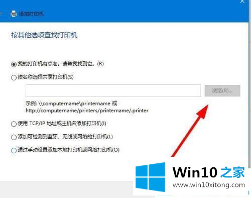 win10下打印机深度休眠不打印的详尽处理手法