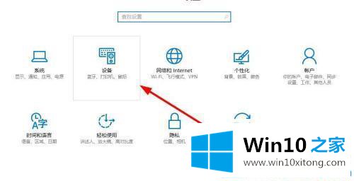 win10下打印机深度休眠不打印的详尽处理手法