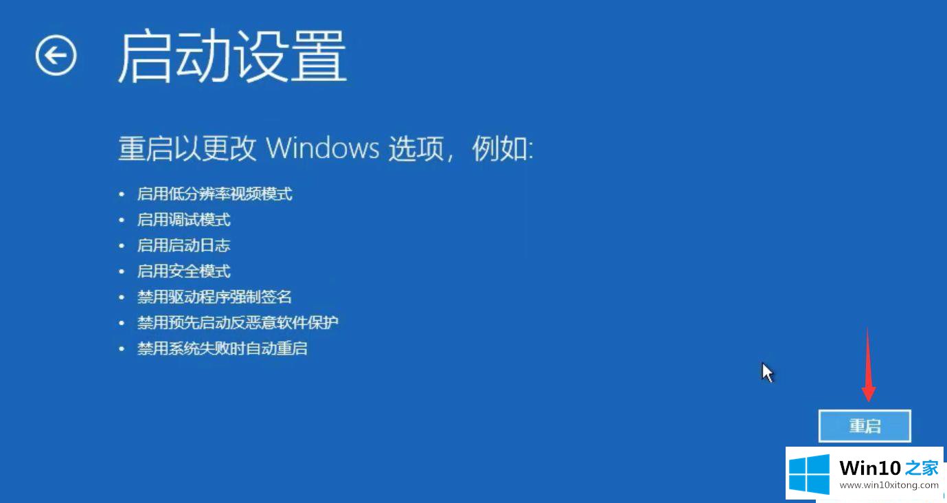 win10开机不弹出密码框的修复伎俩