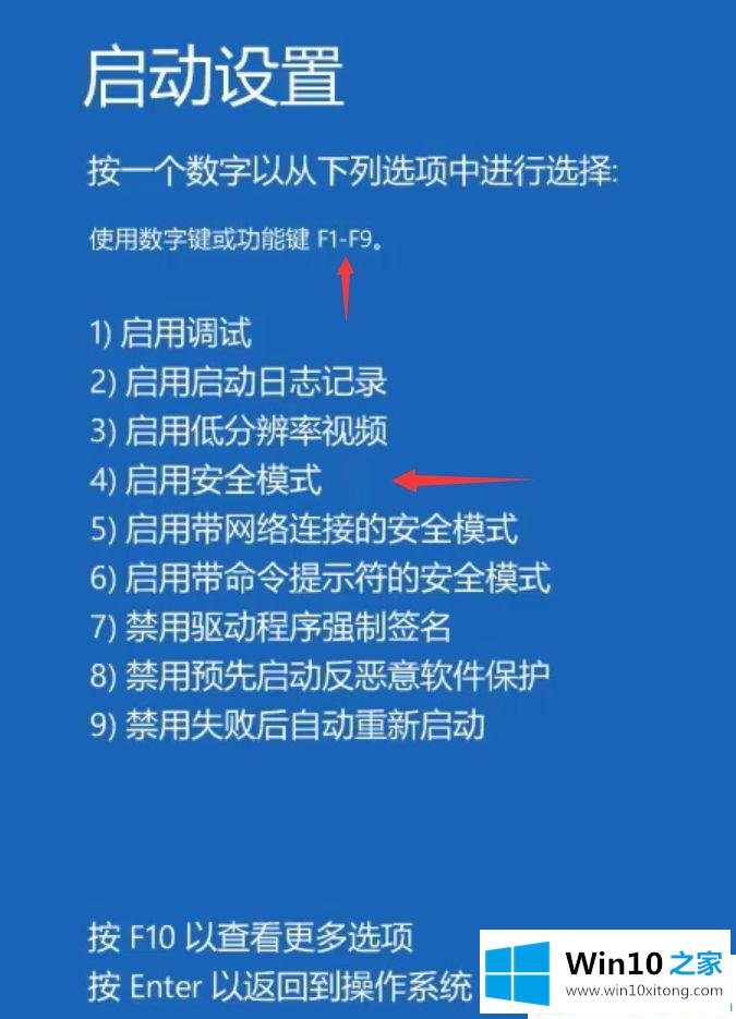 win10开机不弹出密码框的修复伎俩