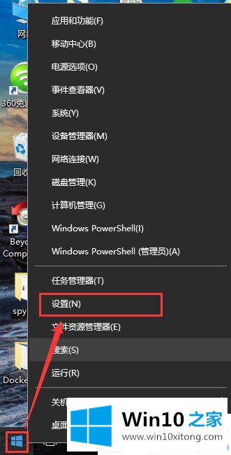 win10电脑没有无线网列表的操作伎俩