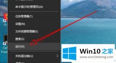 手把手教您win10系统打印机异常配置问题怎么修复的图文教程