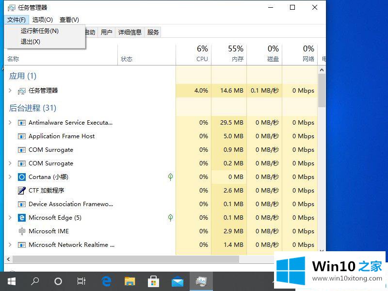 win10整个桌面程序文件不见了的详细处理要领