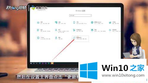 win10电脑恢复出厂设置的修复手段