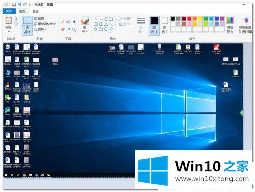 Win10电脑截屏后在哪里找到图片的操作法子