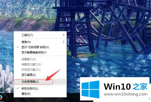 win10怎么查看内存大小的详细处理本领