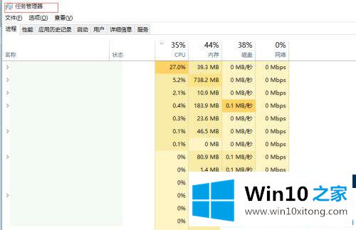 win10怎么查看内存大小的详细处理本领