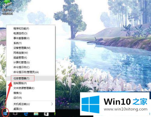 win10怎么查看内存大小的详细处理本领