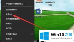 大神给您说win10系统更新留下的修复法子