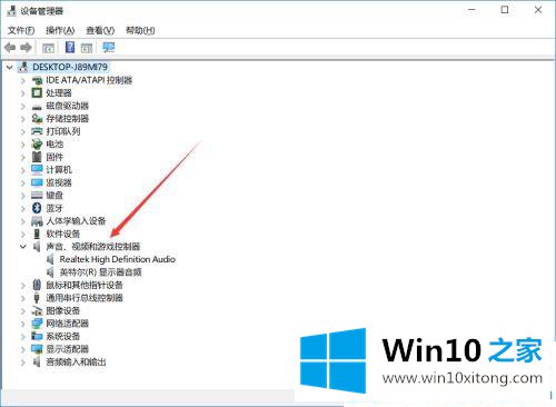 win10系统笔记本共享屏幕听不到电脑声音的详细处理手法