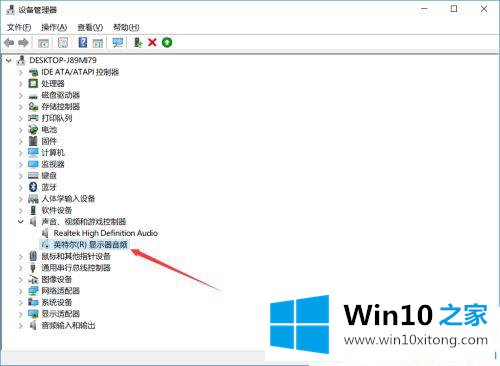 win10系统笔记本共享屏幕听不到电脑声音的详细处理手法