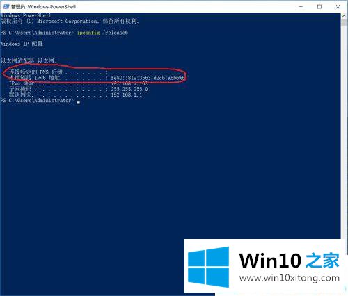 win10系统没有ipv4和ipv6访问权限是什么原因的操作教程