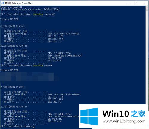 win10系统没有ipv4和ipv6访问权限是什么原因的操作教程