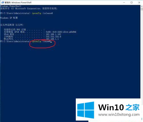 win10系统没有ipv4和ipv6访问权限是什么原因的操作教程