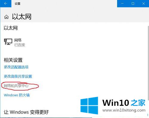 win10系统没有ipv4和ipv6访问权限是什么原因的操作教程