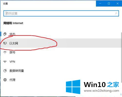 win10系统没有ipv4和ipv6访问权限是什么原因的操作教程