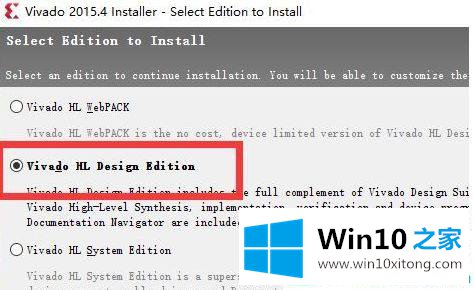 win10电脑中如何安装vivado的具体操作方式