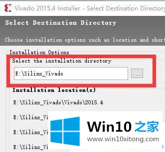 win10电脑中如何安装vivado的具体操作方式