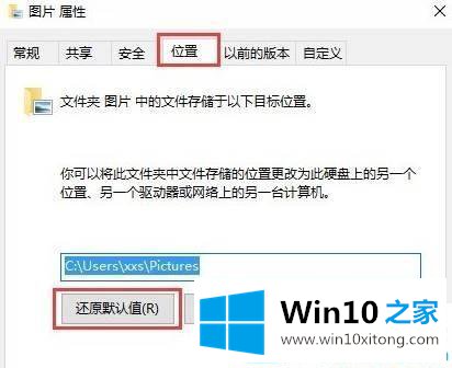 win10系统无法截屏快捷键没有反应的处理对策