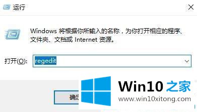 win10系统无法截屏快捷键没有反应的处理对策