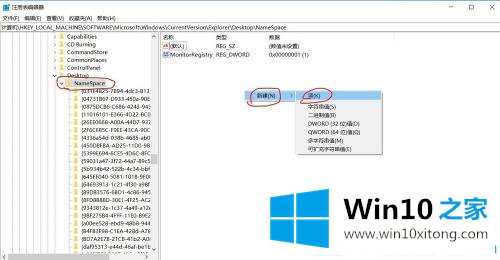 win10系统误删除数据清空回收站后怎么找回的操作举措