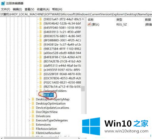 win10系统误删除数据清空回收站后怎么找回的操作举措