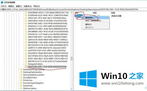 win10系统误删除数据清空回收站后怎么找回的操作举措