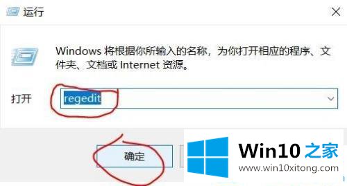 win10系统误删除数据清空回收站后怎么找回的操作举措