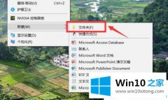 高手亲自传授win10系统怎么给文件夹设置密码的操作措施