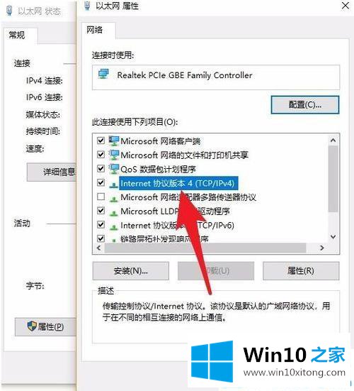 win10系统steam无法更新游戏的具体操作对策