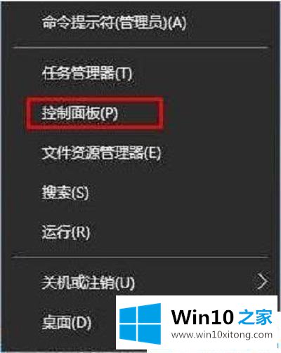 win10系统steam无法更新游戏的具体操作对策