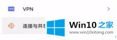 今天分析win10笔记本无线网搜不到手机热点的详尽处理要领