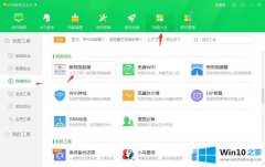 大师处理win10系统网络以太网未连接的详尽处理法子