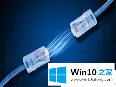 win10系统电脑插网线没反应连不上网的具体处理伎俩