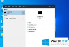 本文帮你Win10恢复系统源文件的完全解决手段