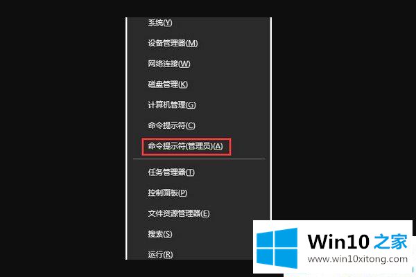 win10系统英伟达geforce的具体操作本领