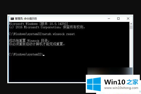 win10系统英伟达geforce的具体操作本领