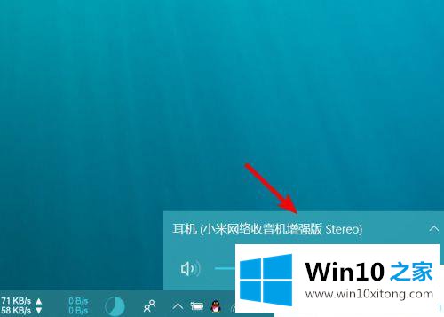 win10系统笔记本怎么连接蓝牙音箱的具体解决举措