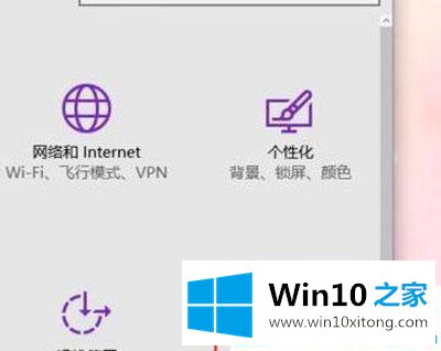 win10笔记本自带摄像头怎么设置禁用的操作措施