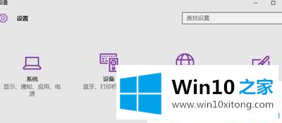 win10笔记本自带摄像头怎么设置禁用的操作措施