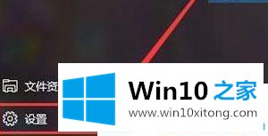 win10笔记本自带摄像头怎么设置禁用的操作措施