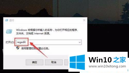 win10系统下nvidia安装程序无法继续不兼容的操作办法