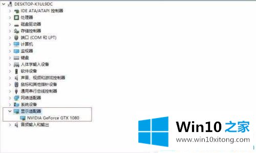 win10系统下nvidia安装程序无法继续不兼容的操作办法