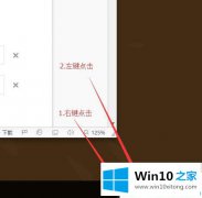 编辑操作win10电脑上怎么查无线密码的详细处理办法