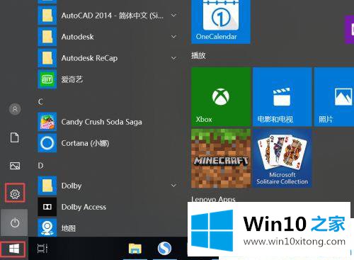 win10系统关闭电脑自动更新的具体解决手法