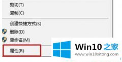 本文讲解win10文件夹只读权限去不掉不能修改的方法教程