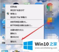 技术传授win10系统下无法打开组策略编辑器的具体操作技巧